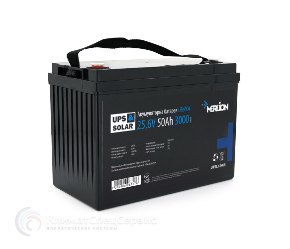 Merlion LiFePO4 25.6V 50AH (08727)