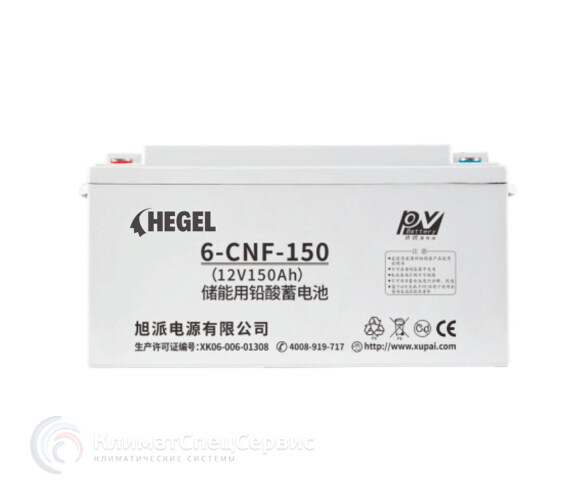 Аккумуляторная батарея HEGEL GEL 150-12 12V 150Ah