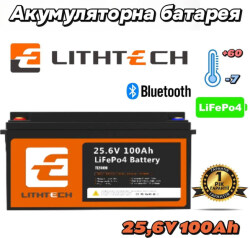 LITHTECH TE24100B + Bluetooth LiFePO4 25,6V 100Ah 2.56kWh