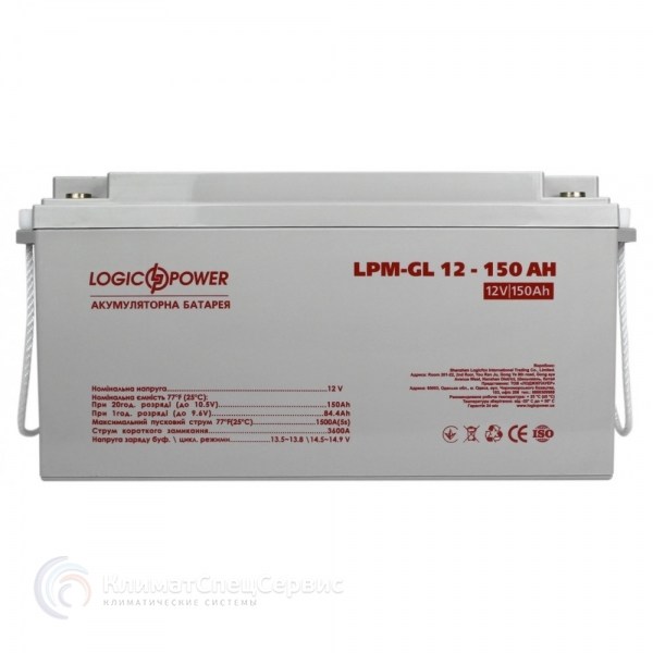 LogicPower LPM-GL 12 - 150 AH (4155)