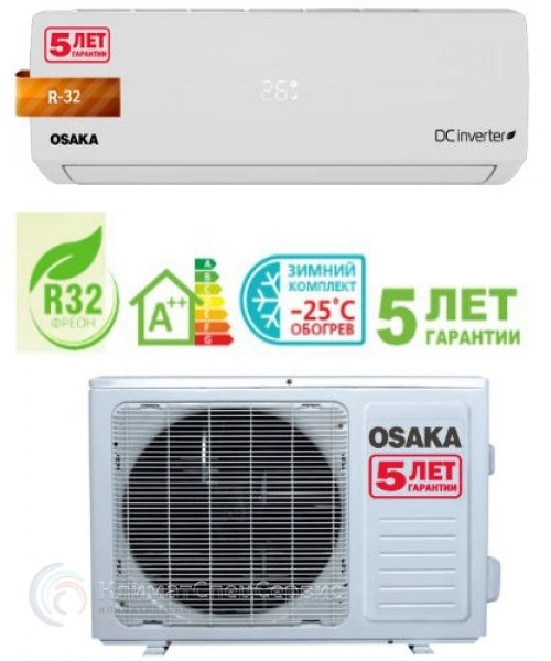 Osaka STVP-24HH Inverter